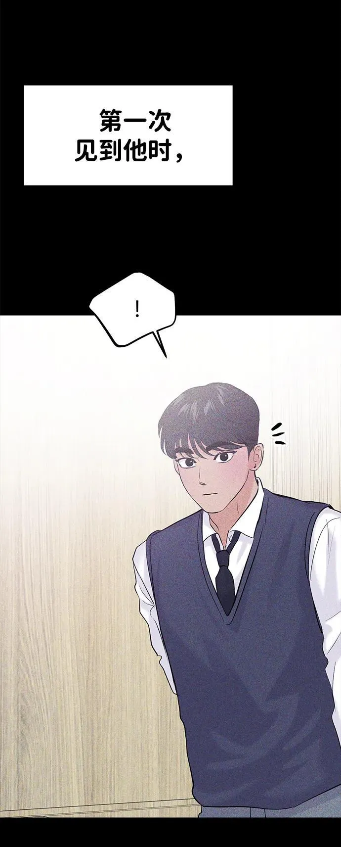 第103话 第10页