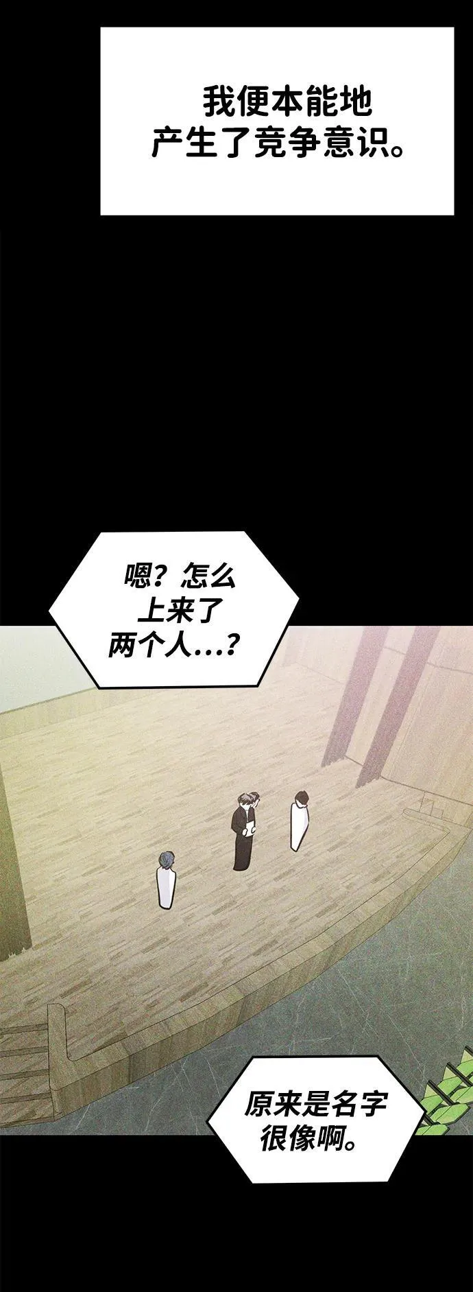 第103话 第11页