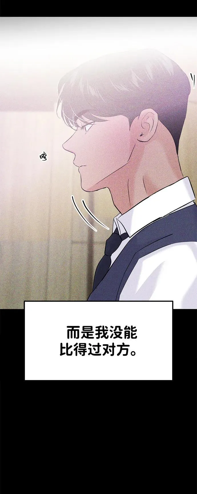 第103话 第13页