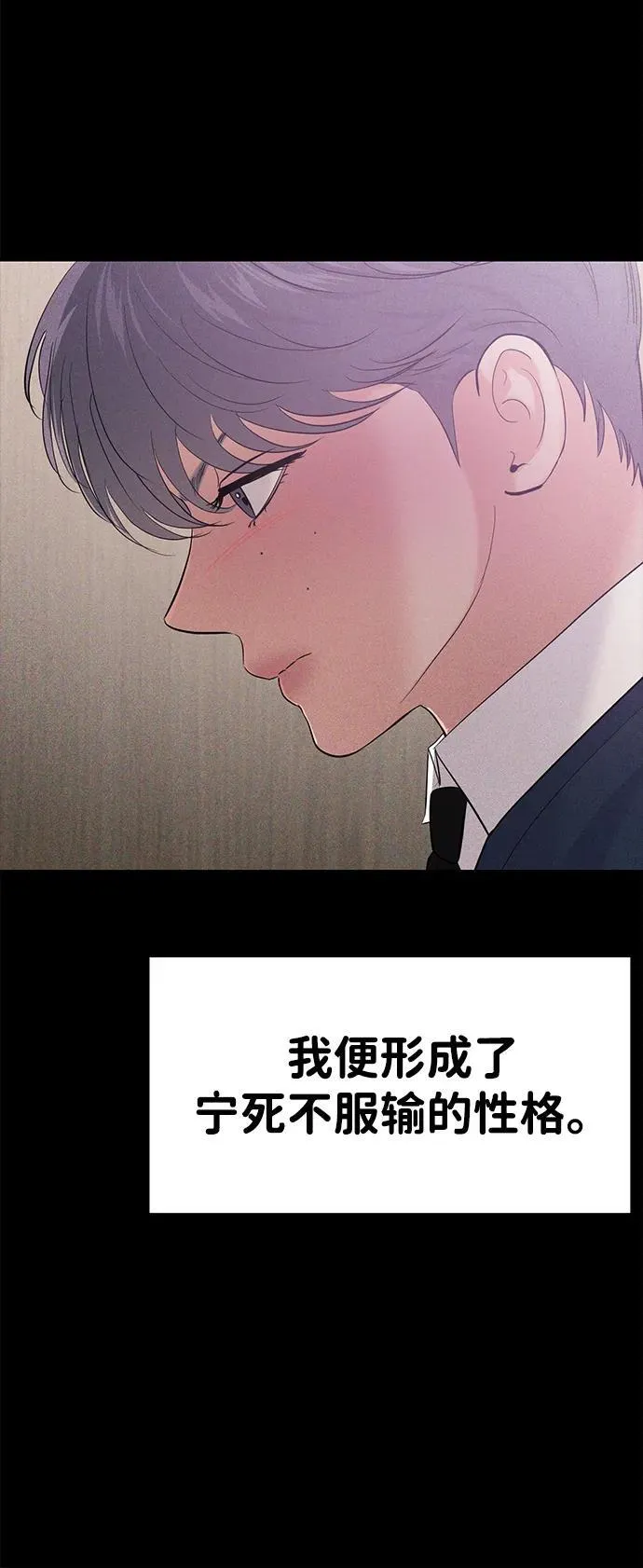 第103话 第15页