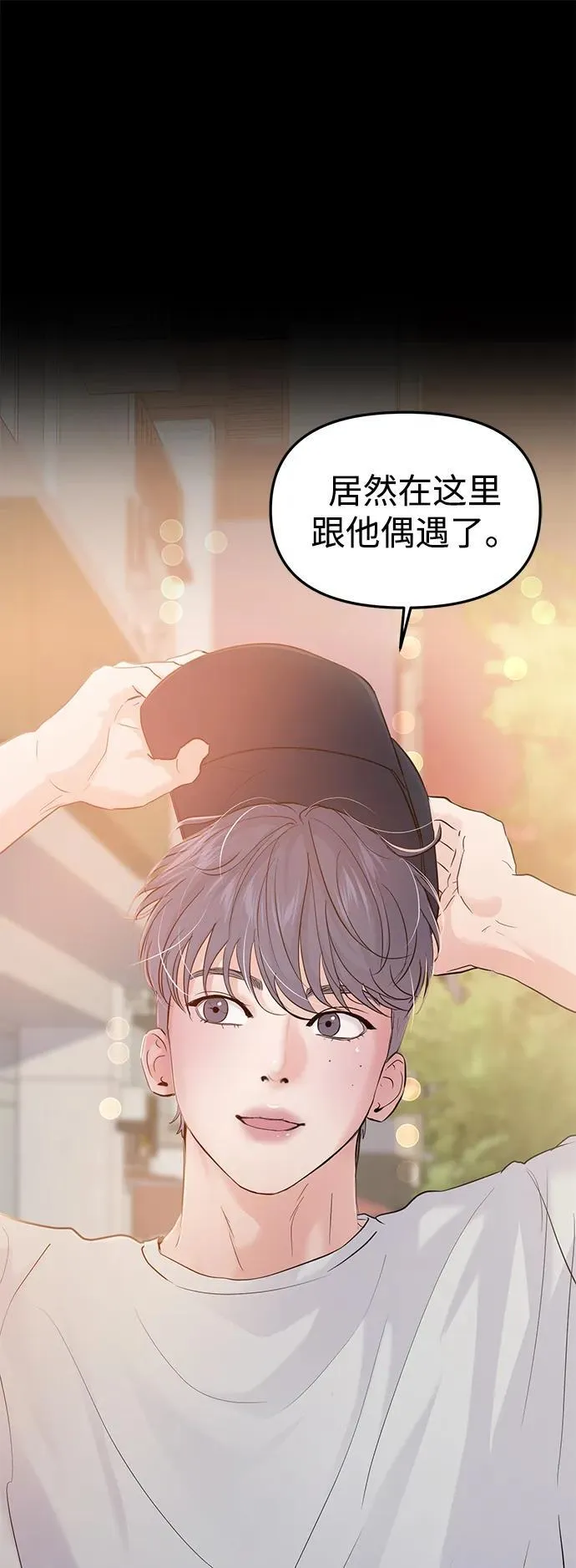 第103话 第16页