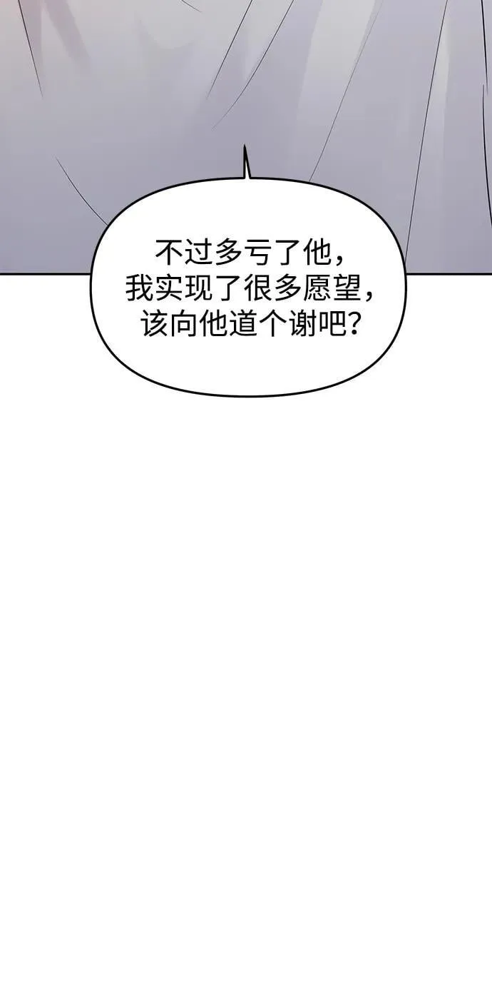 第103话 第17页
