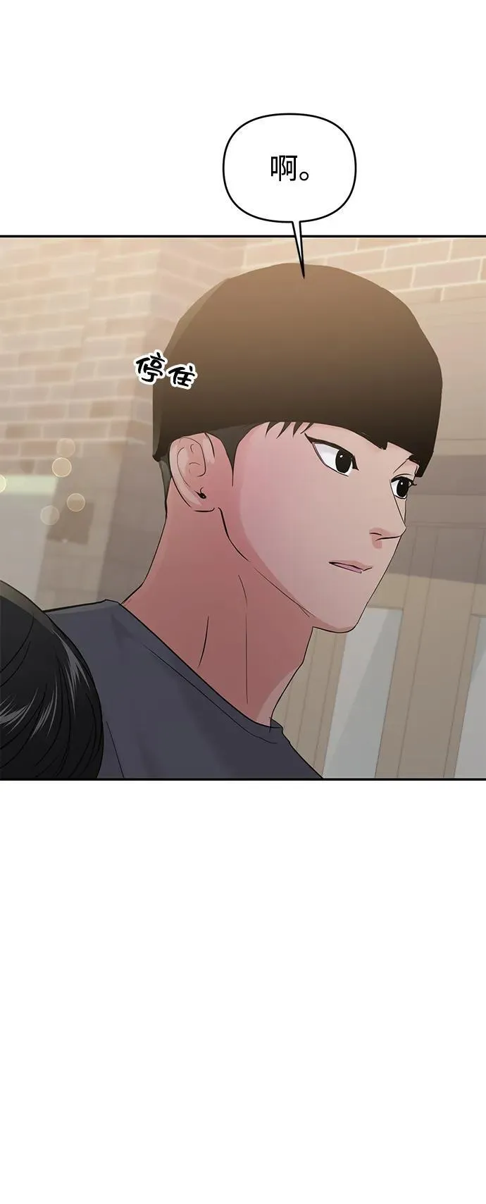 第103话 第18页