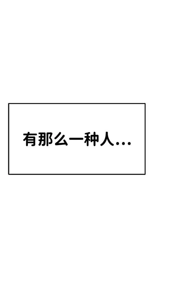 第103话 第21页