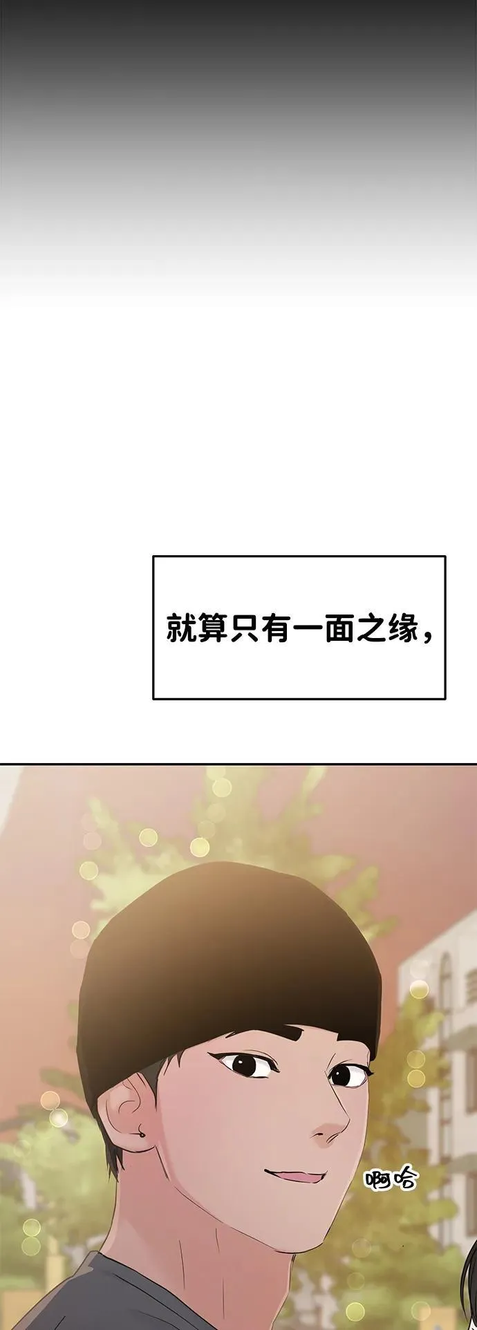 第103话 第24页