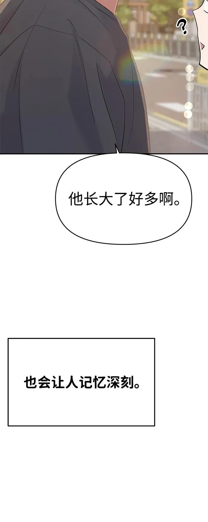 第103话 第25页