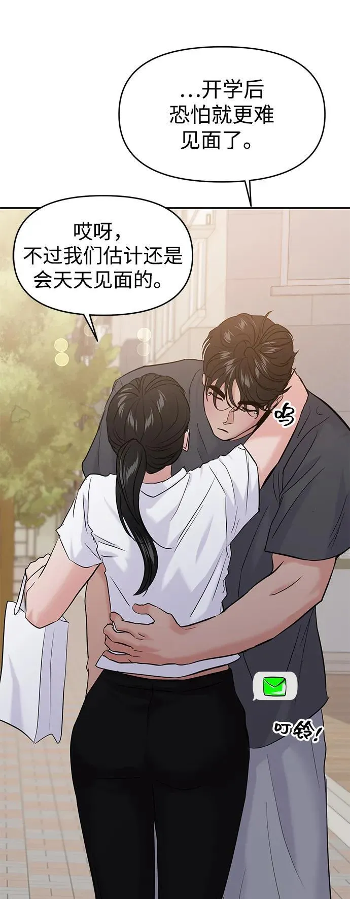 第103话 第29页