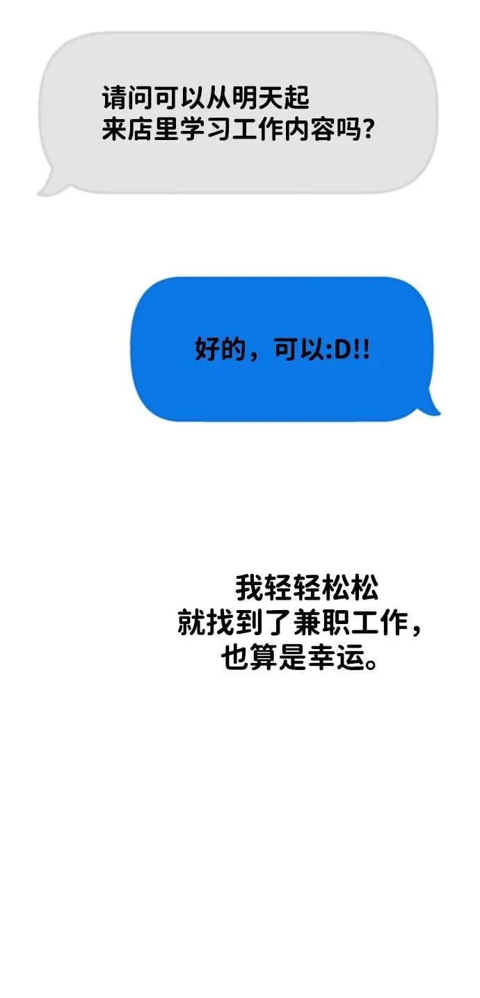 第103话 第31页