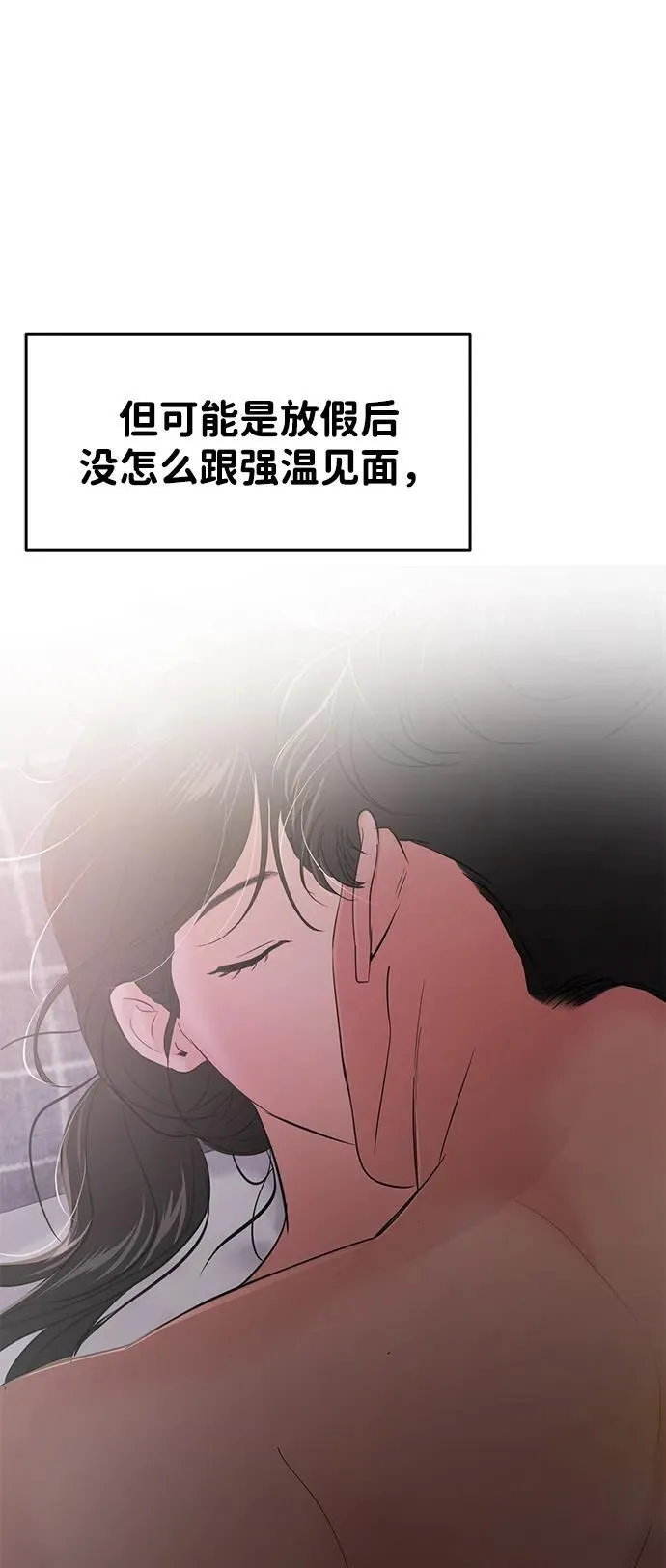 第103话 第32页