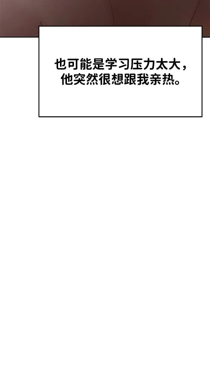 第103话 第33页