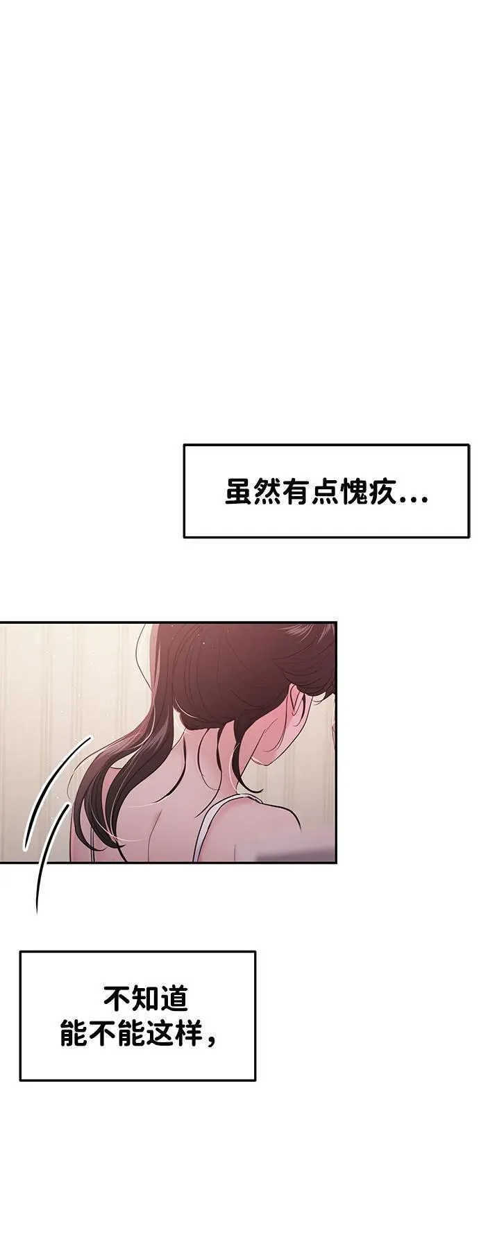 第103话 第34页