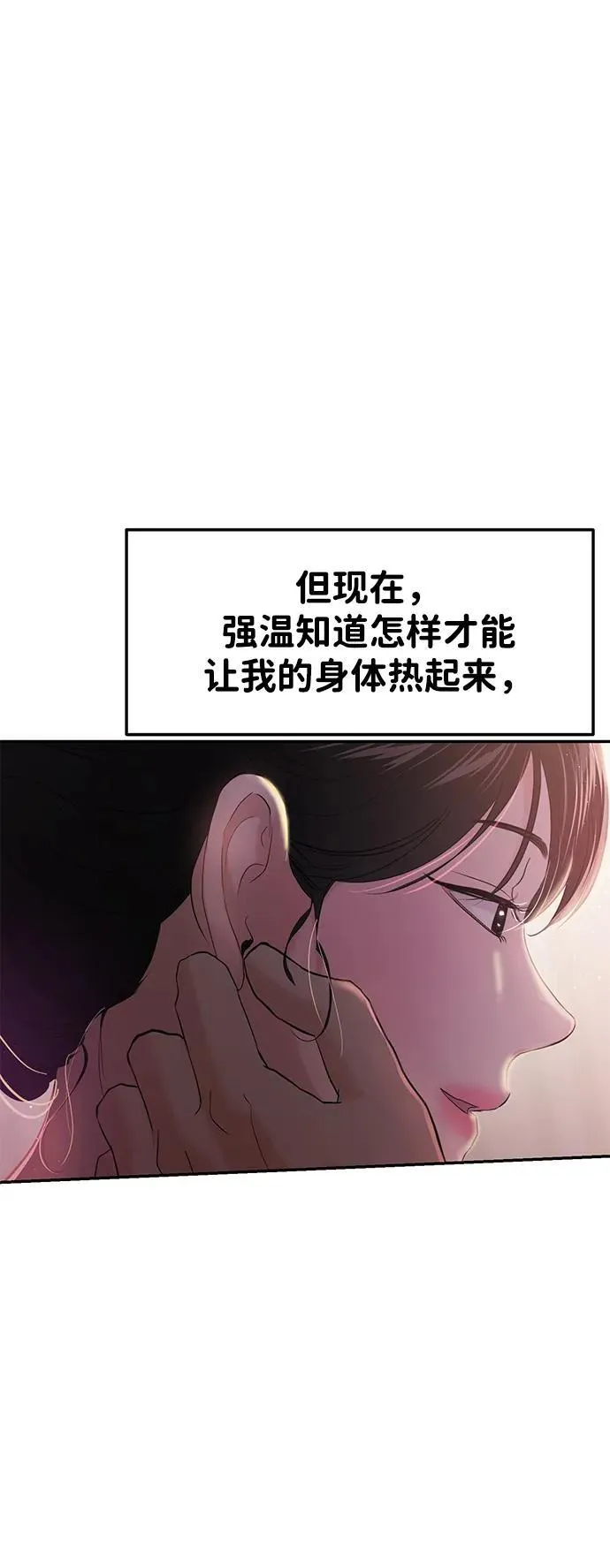 第103话 第35页