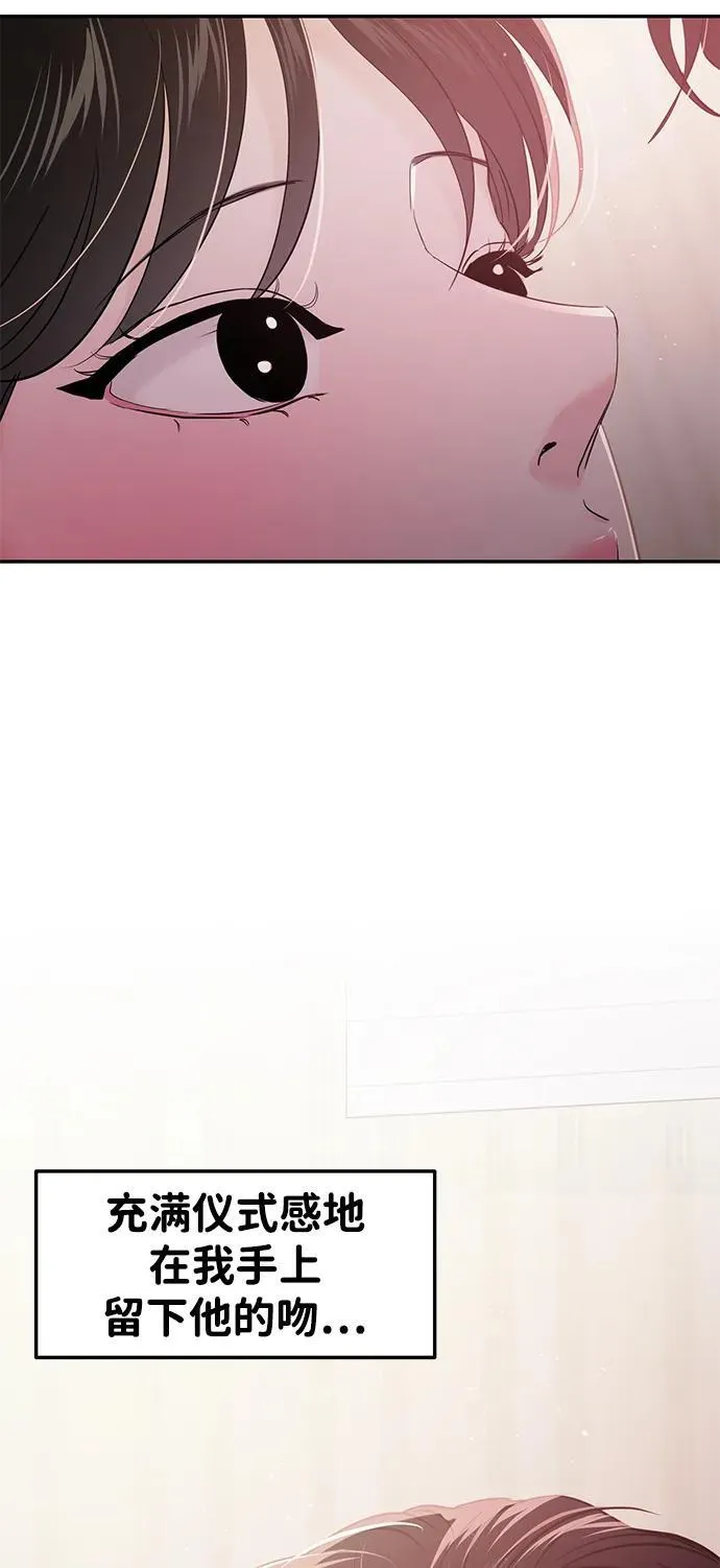 第103话 第38页