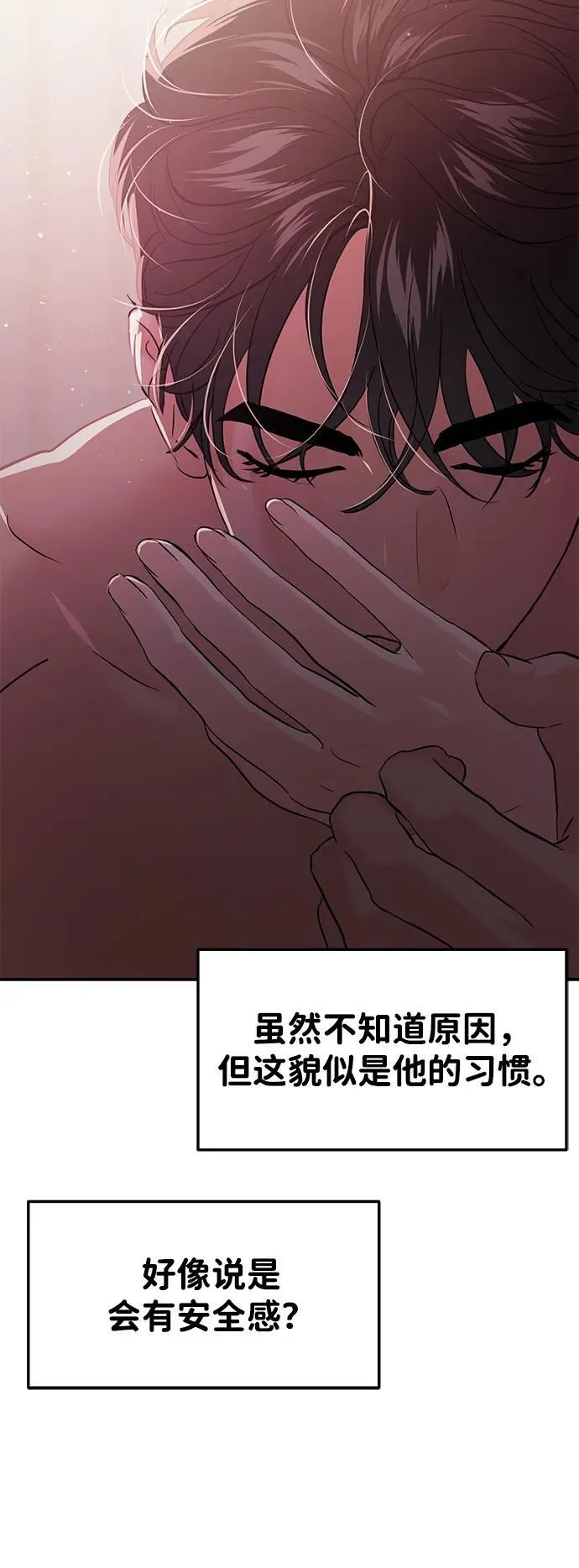 第103话 第39页