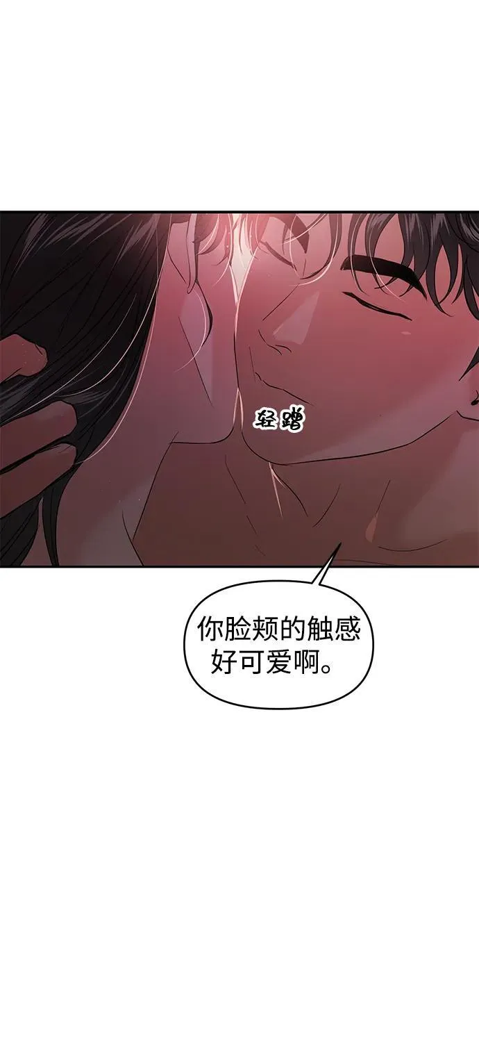 第103话 第40页