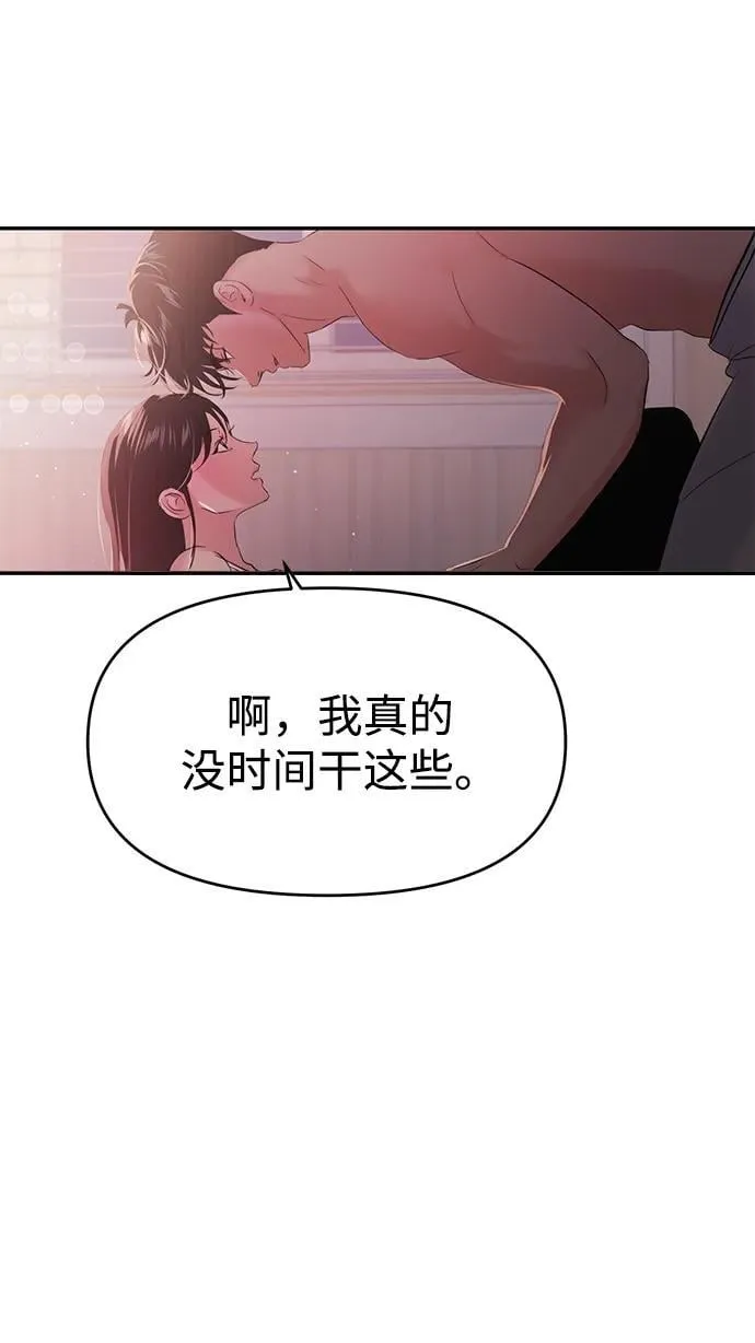 第103话 第41页