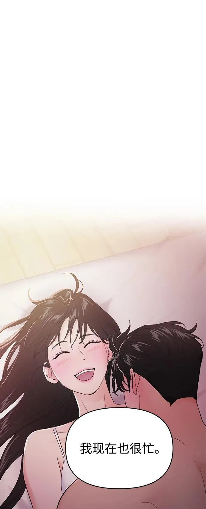 第103话 第43页