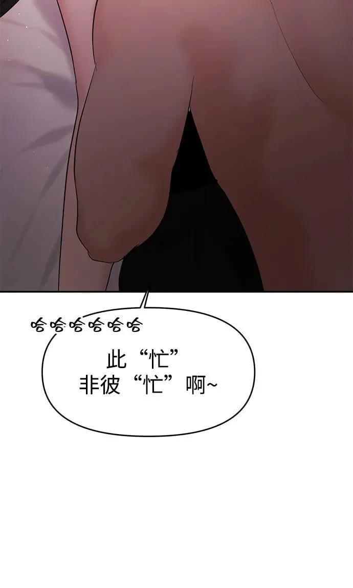 第103话 第44页