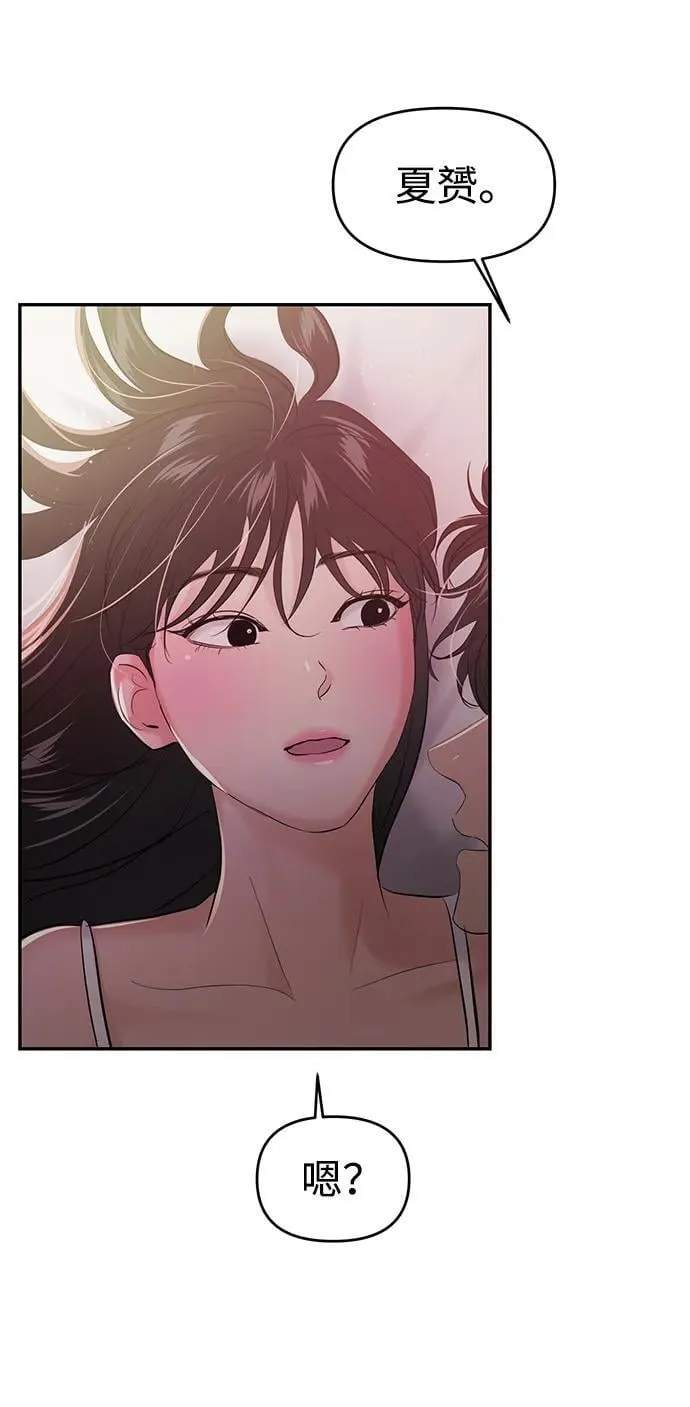 第103话 第45页