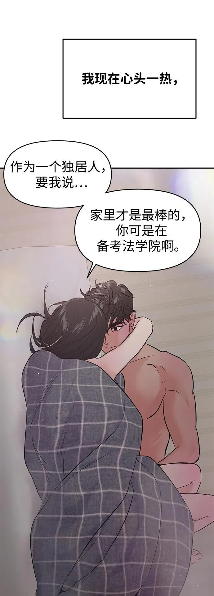 第103话 第49页