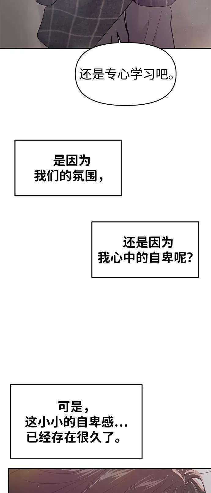第103话 第50页
