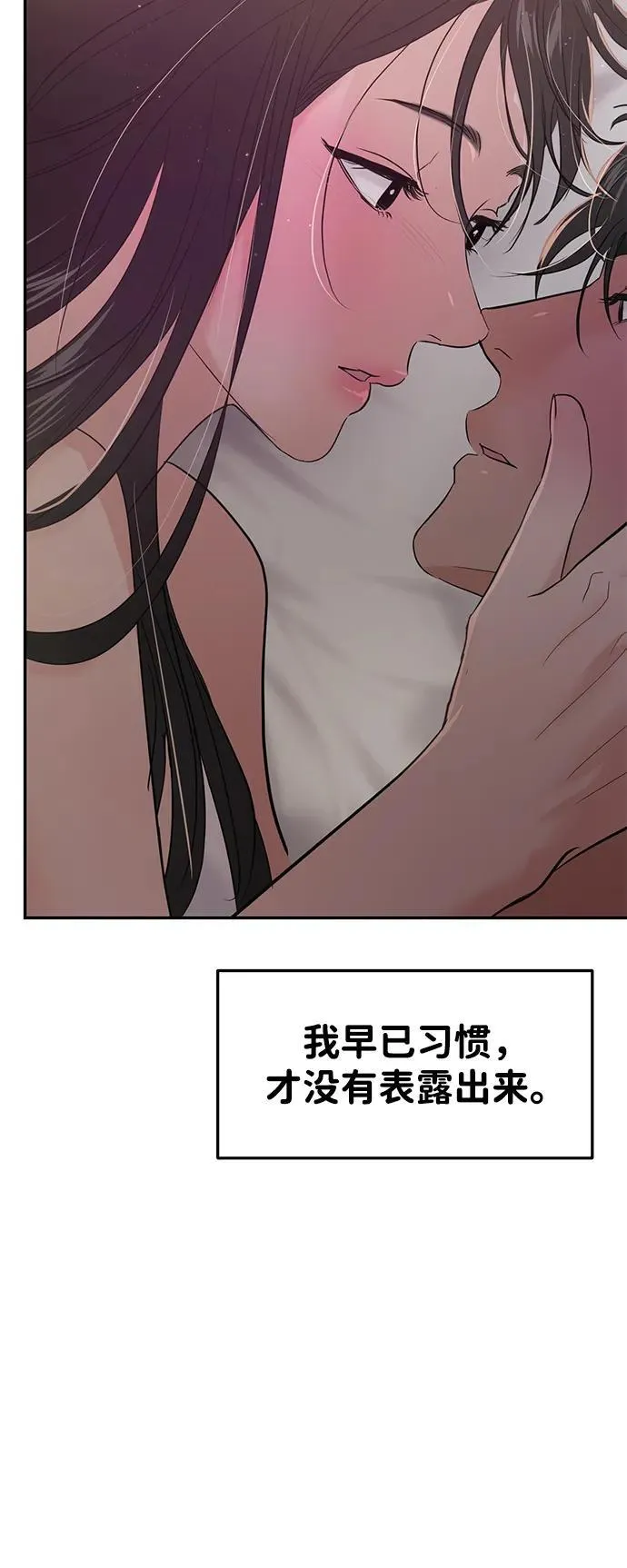 第103话 第51页