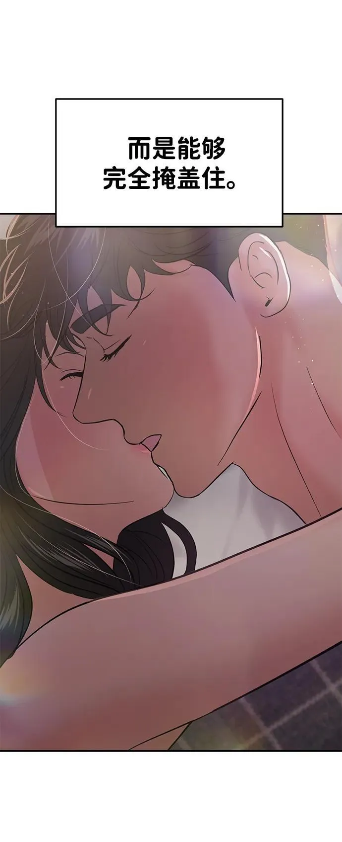第103话 第52页