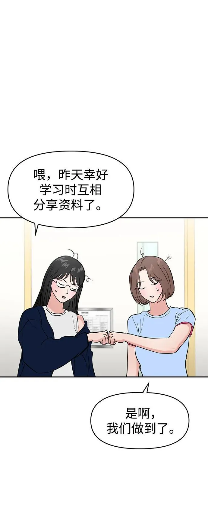 第103话 第57页
