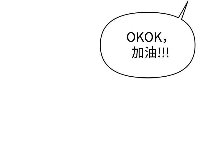 第103话 第60页