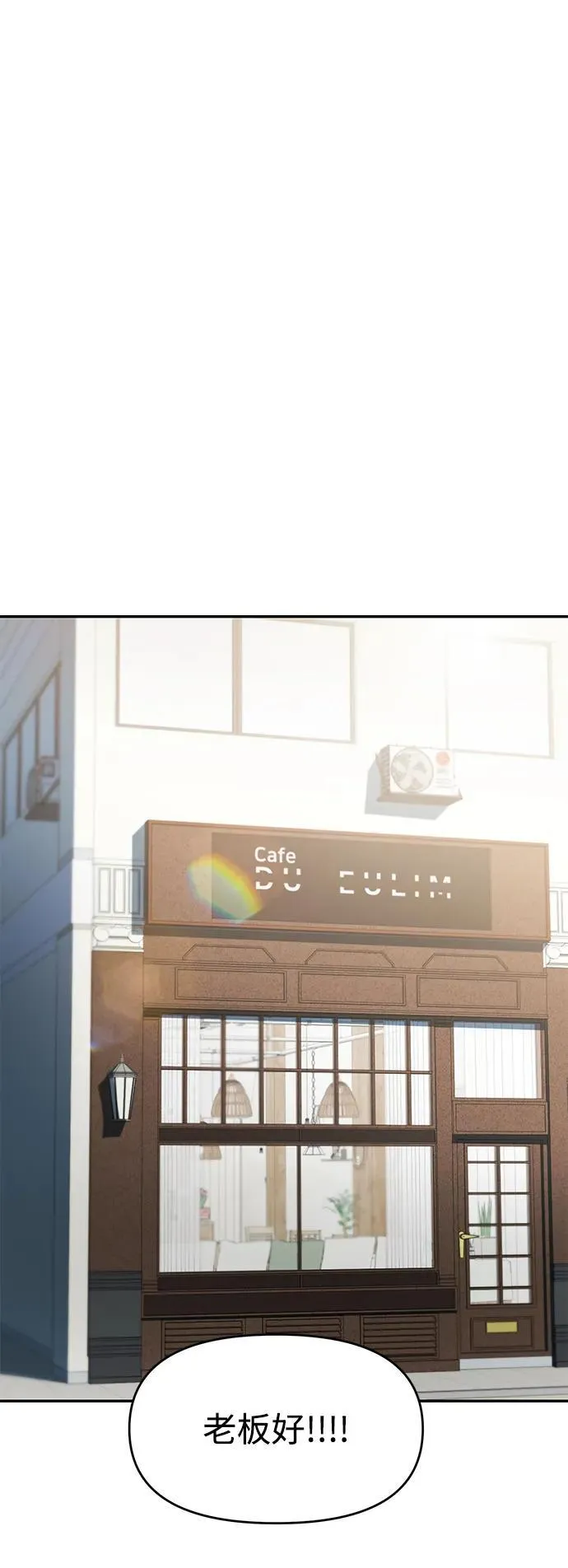 第103话 第61页