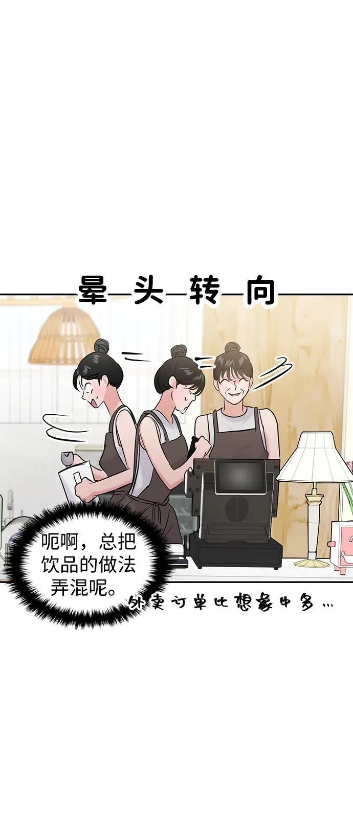 第103话 第64页