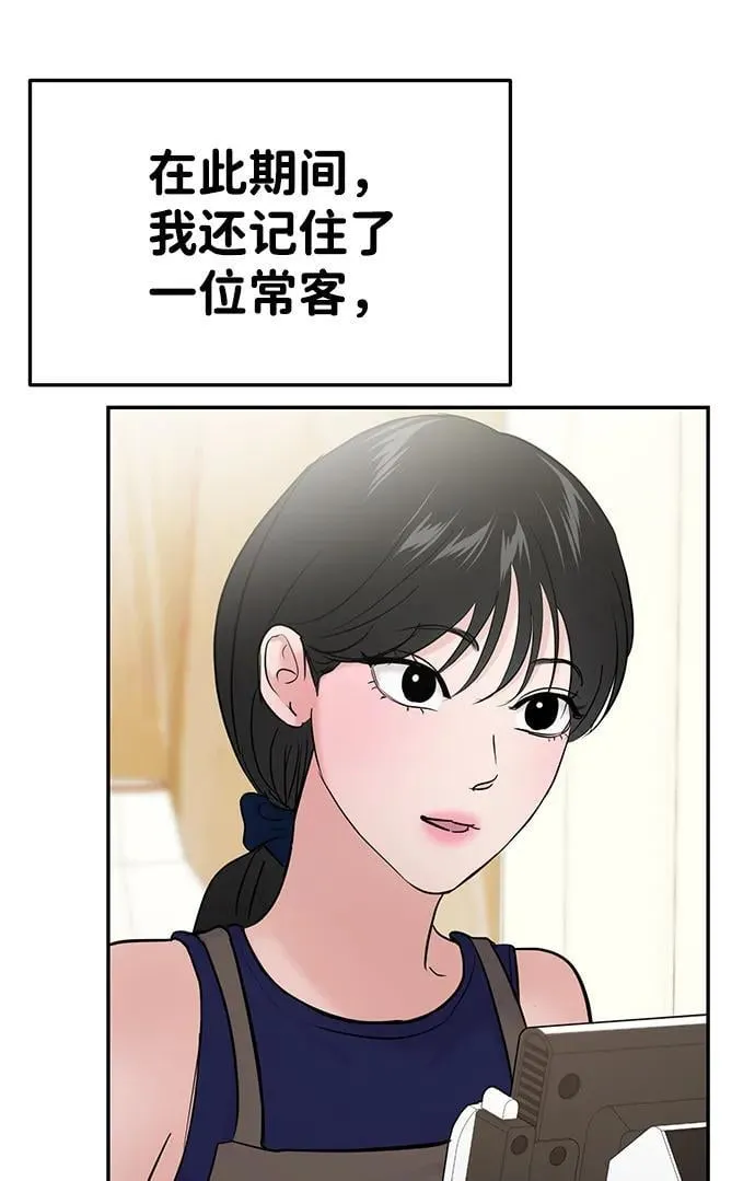 第103话 第66页