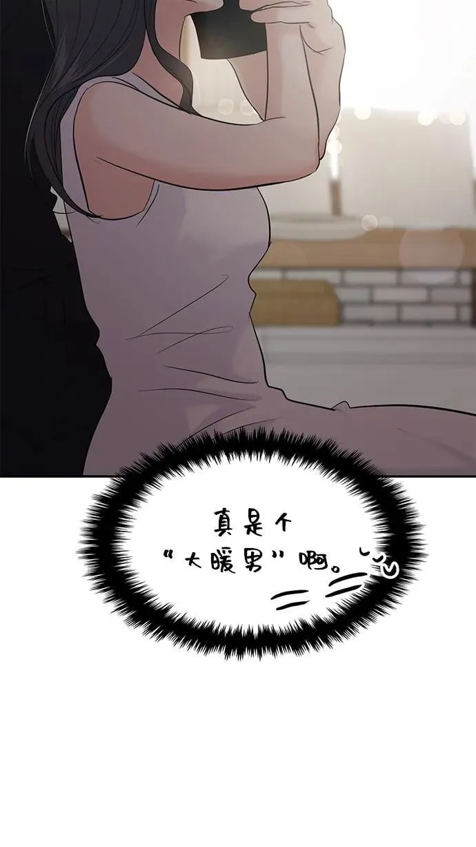 第103话 第72页