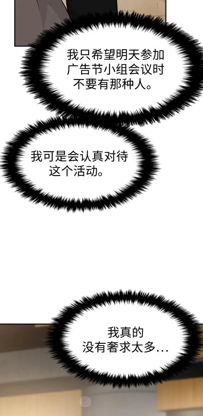 第103话 第77页