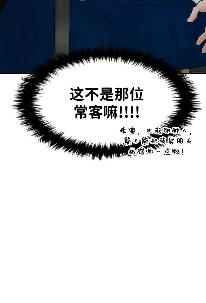 第103话 第81页