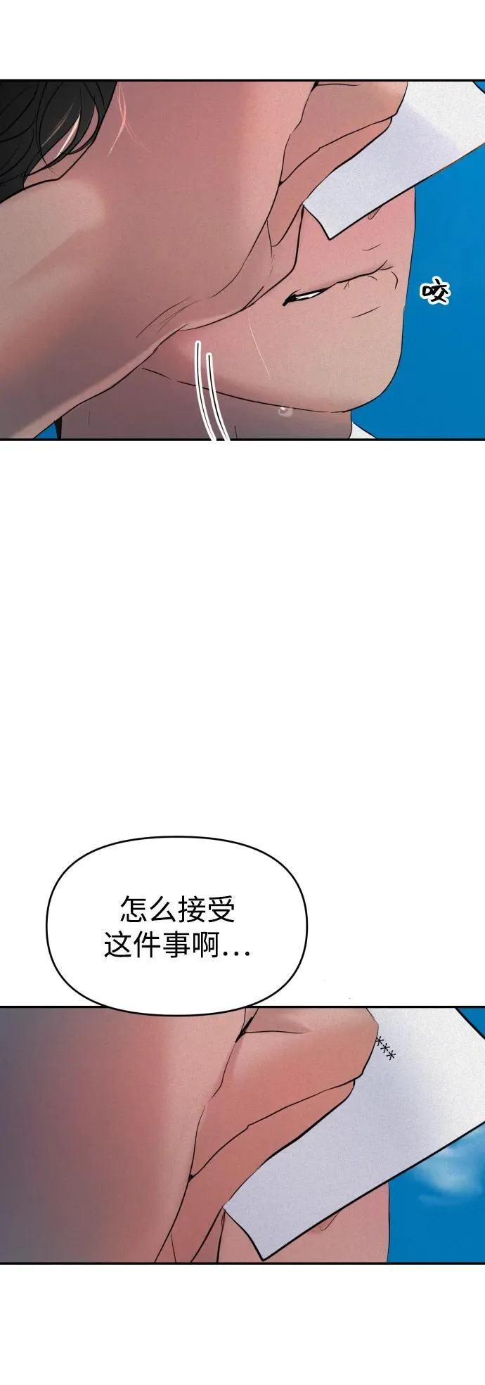 第103话 第93页