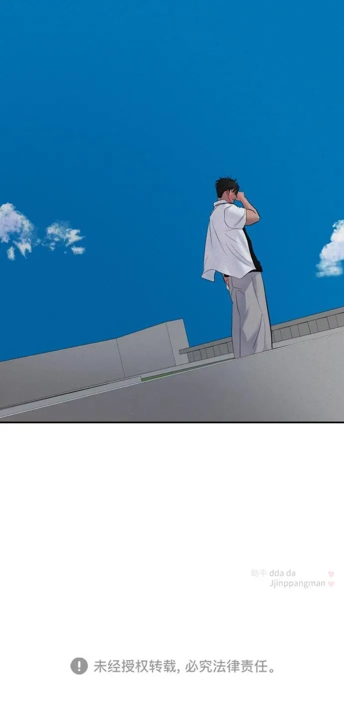 第103话 第95页
