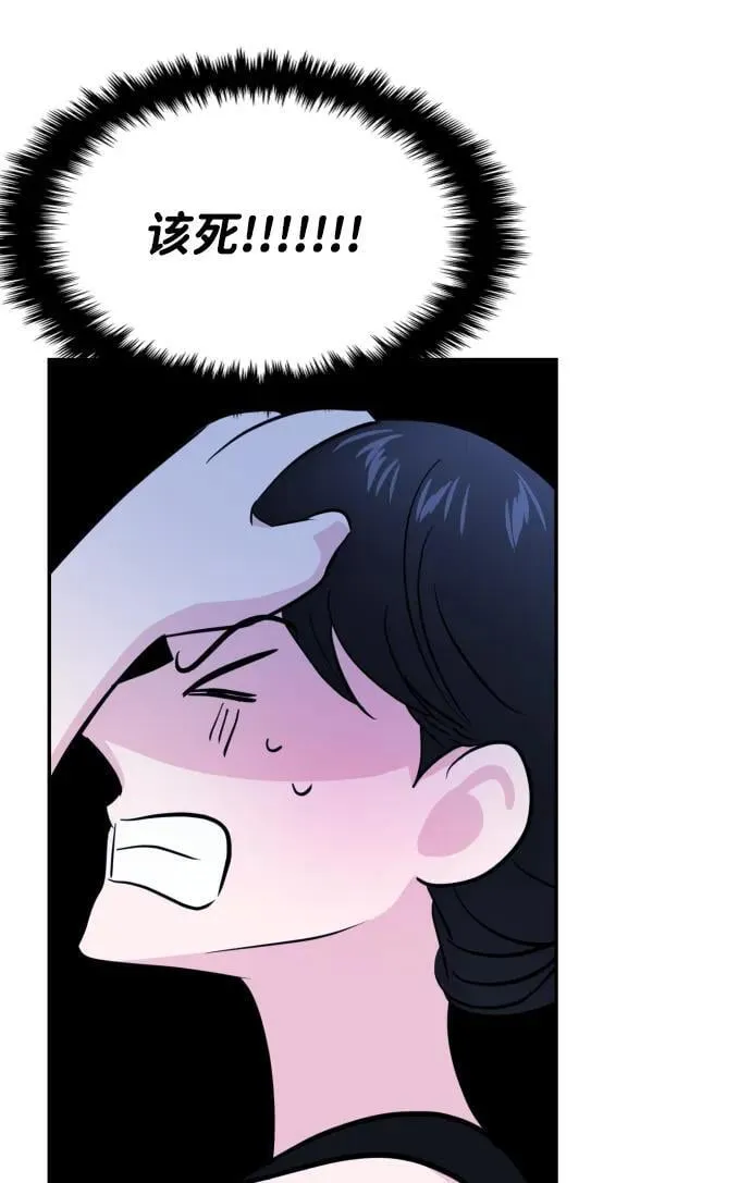 第104话 第10页