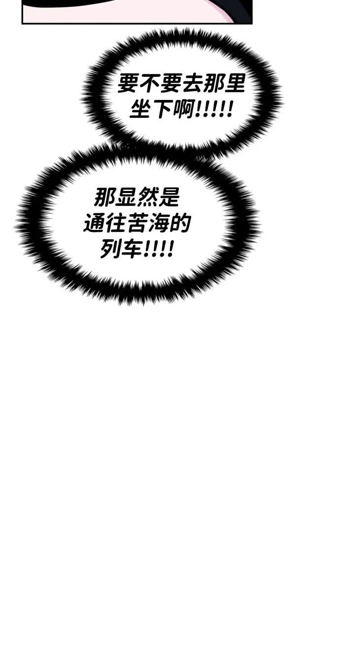 第104话 第11页