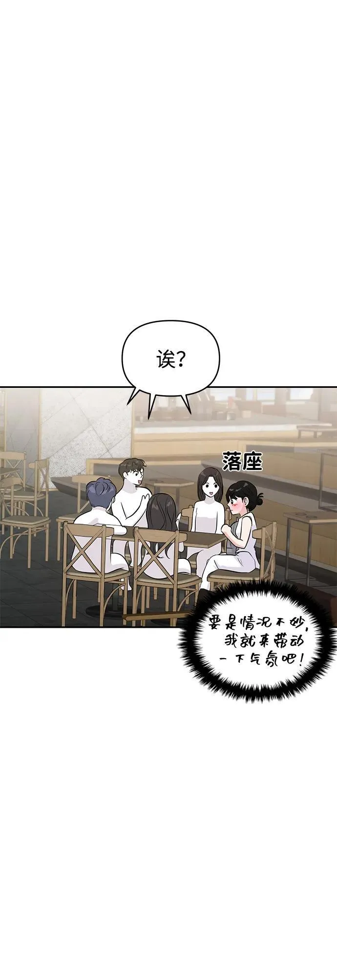 第104话 第13页