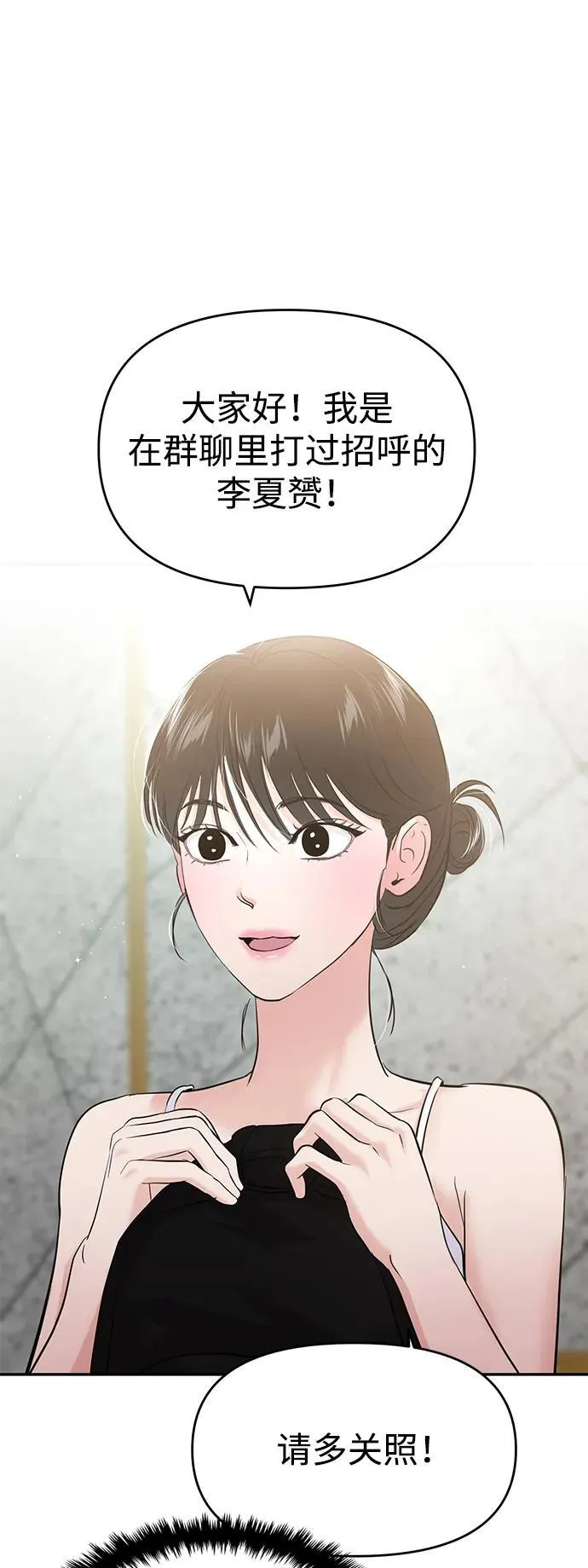 第104话 第14页