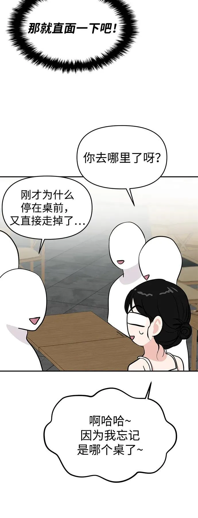 第104话 第15页