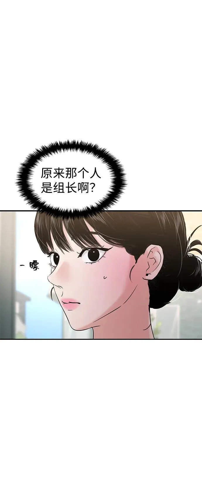 第104话 第20页