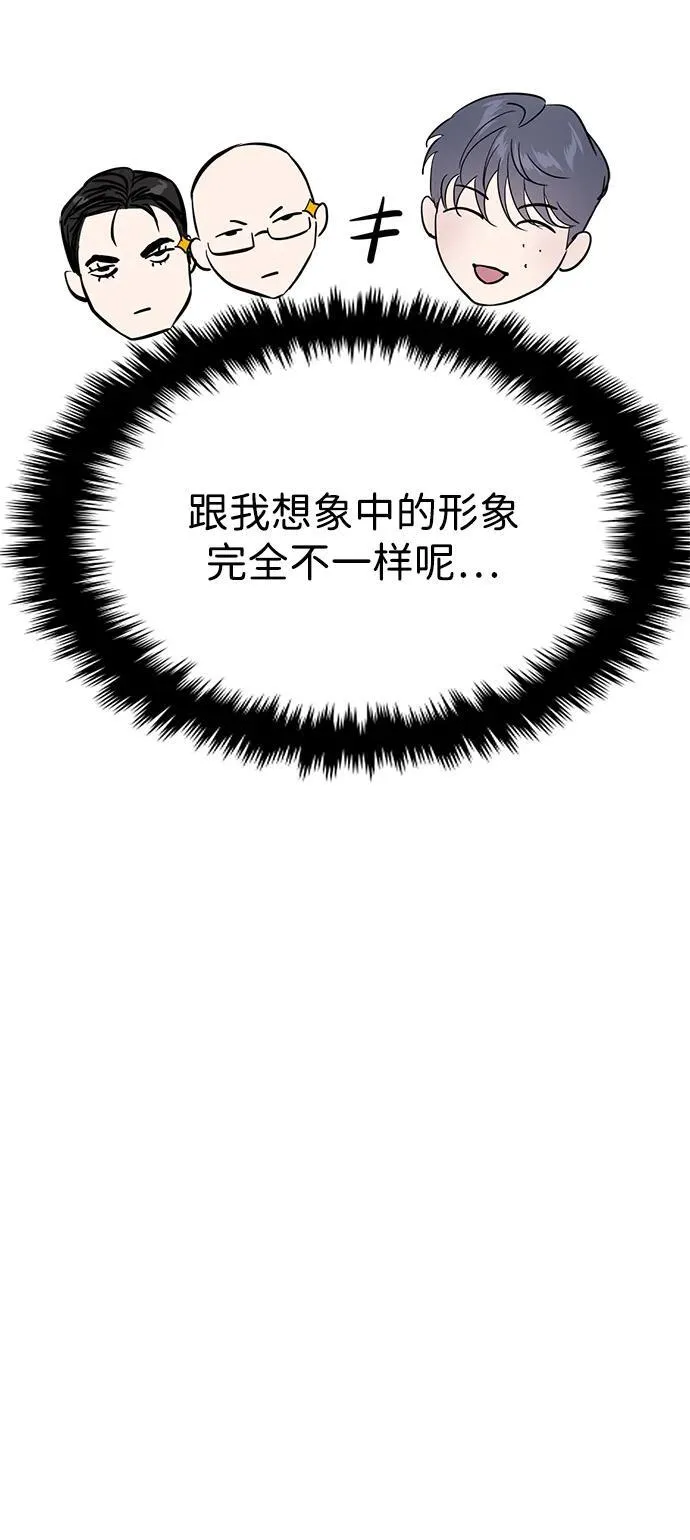 第104话 第21页