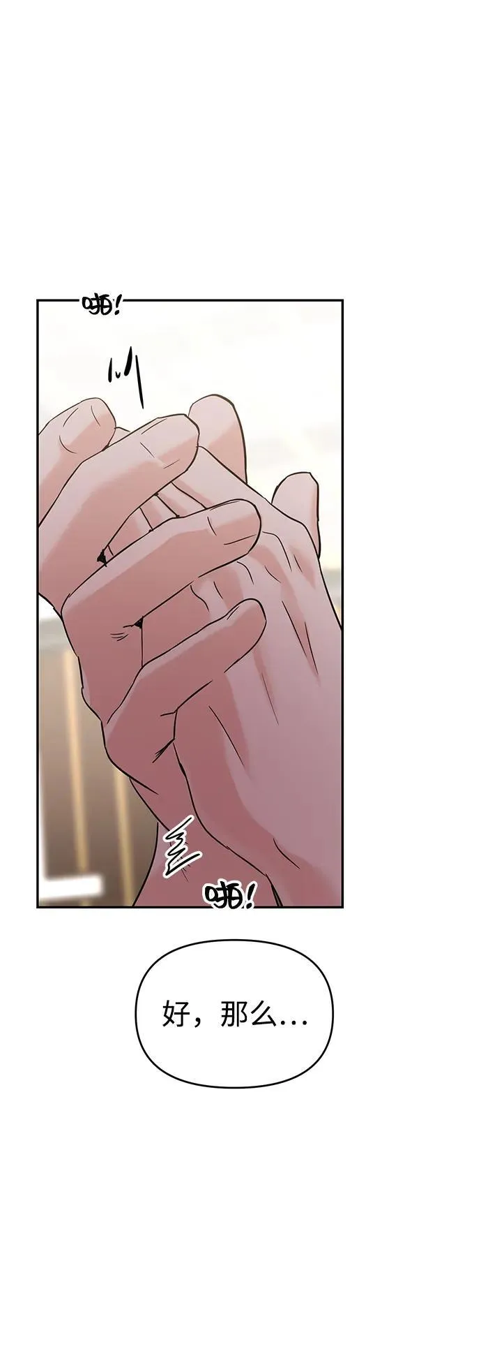 第104话 第23页