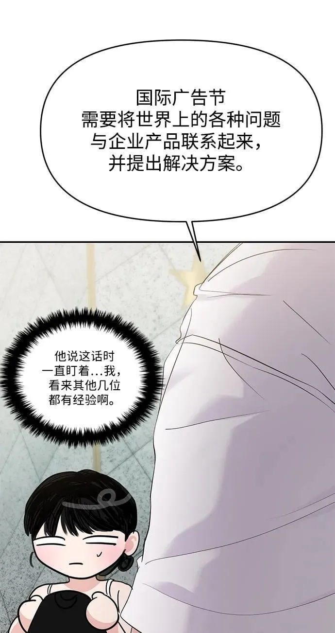第104话 第26页
