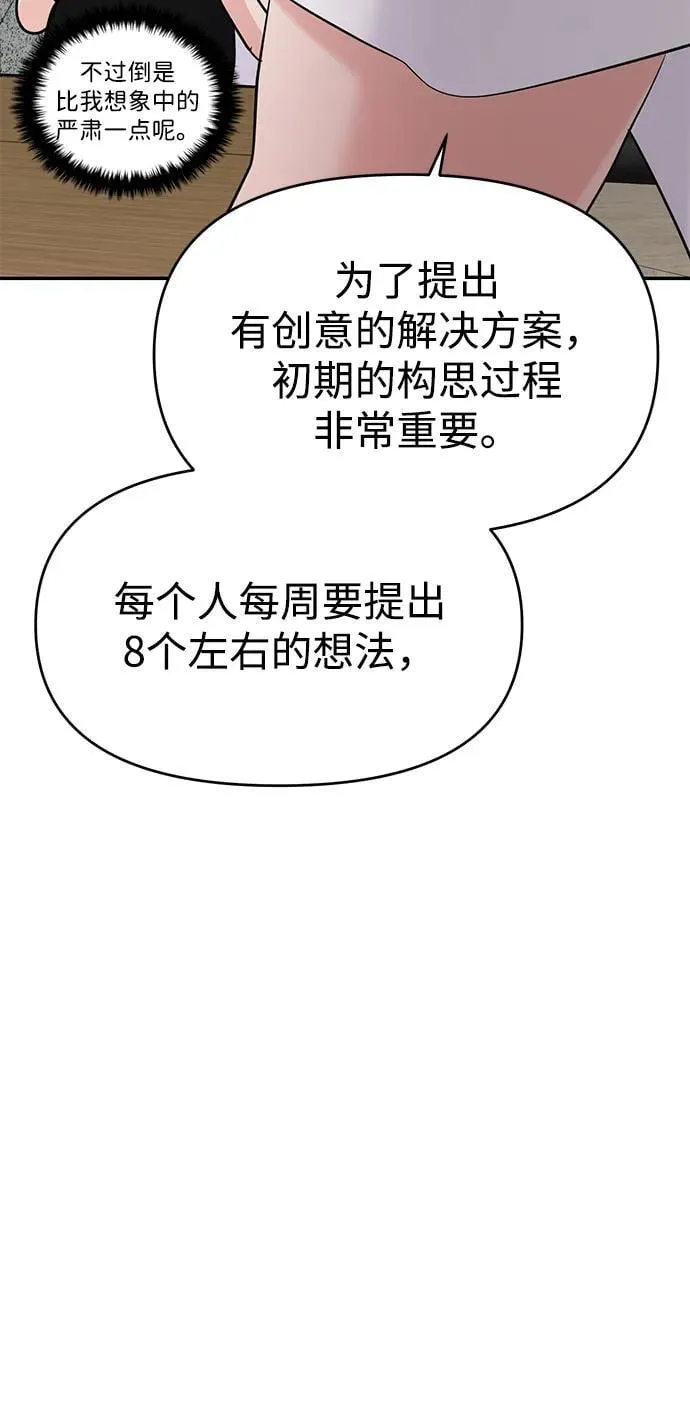 第104话 第27页