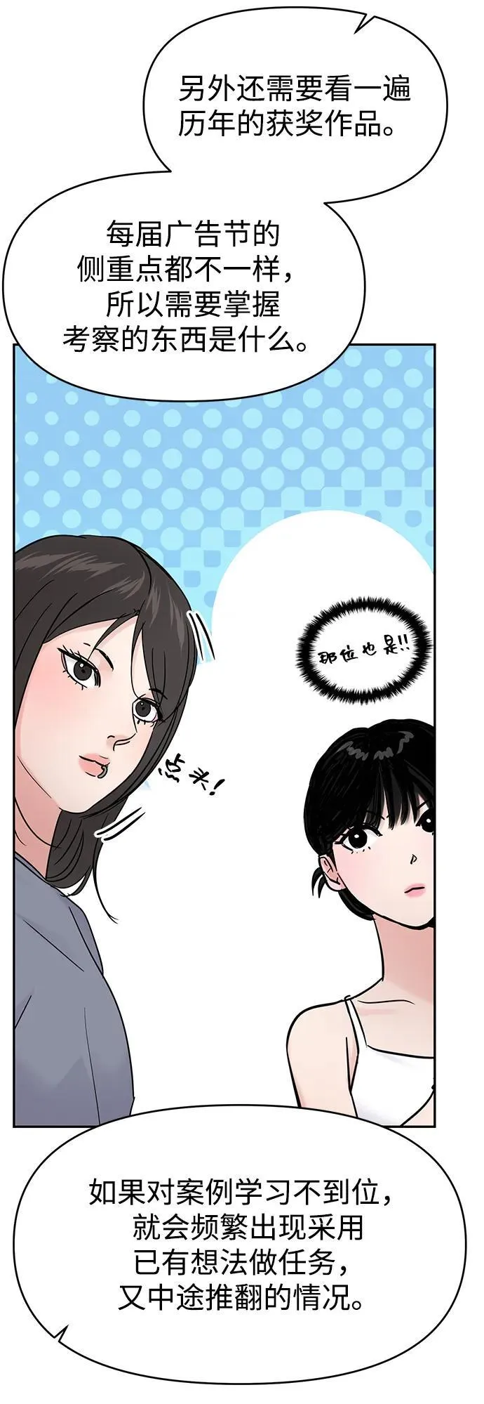 第104话 第29页