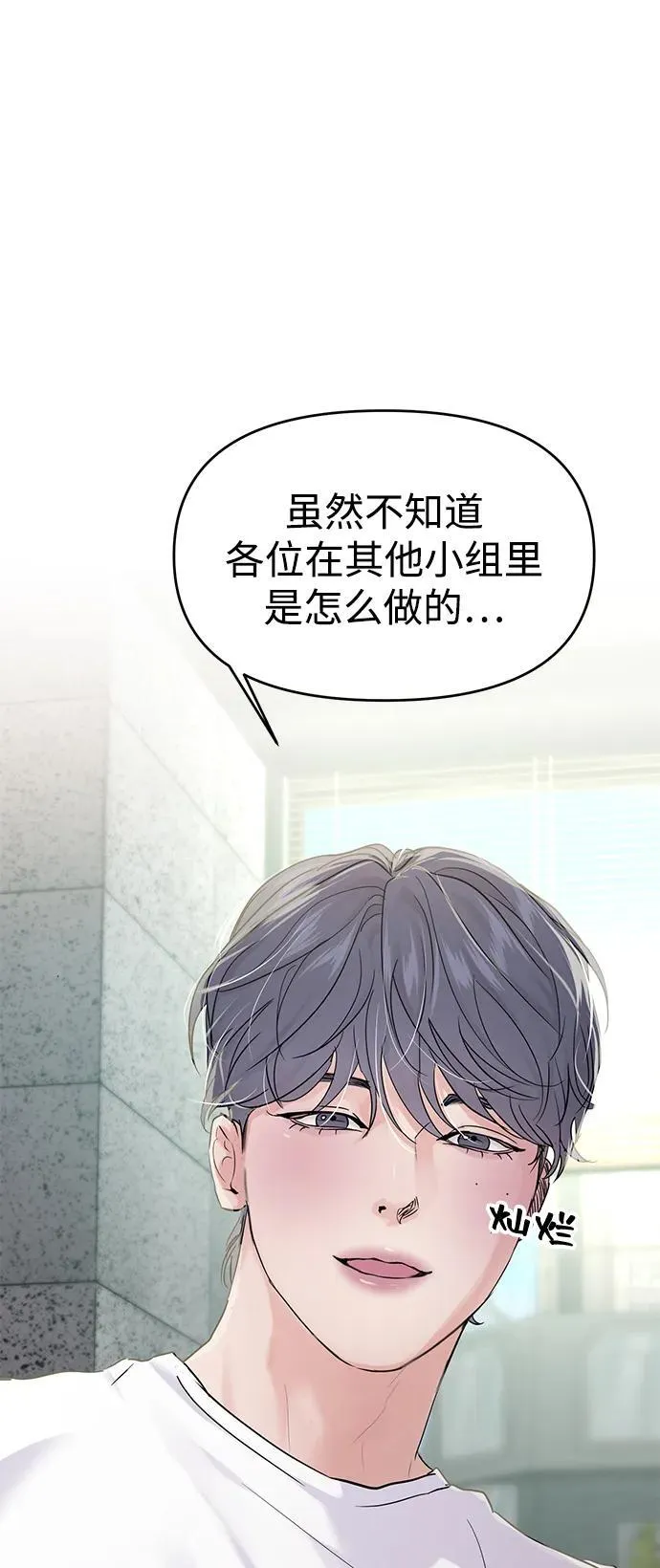第104话 第30页