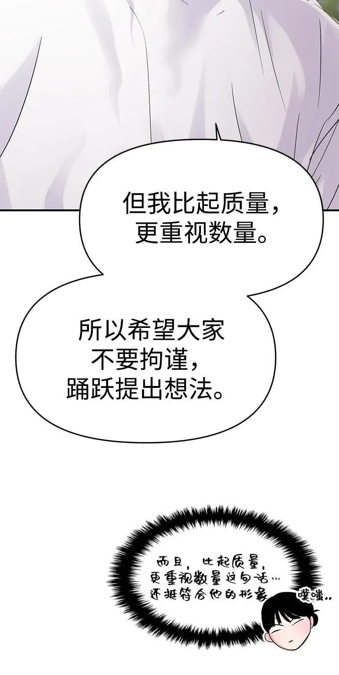 第104话 第31页